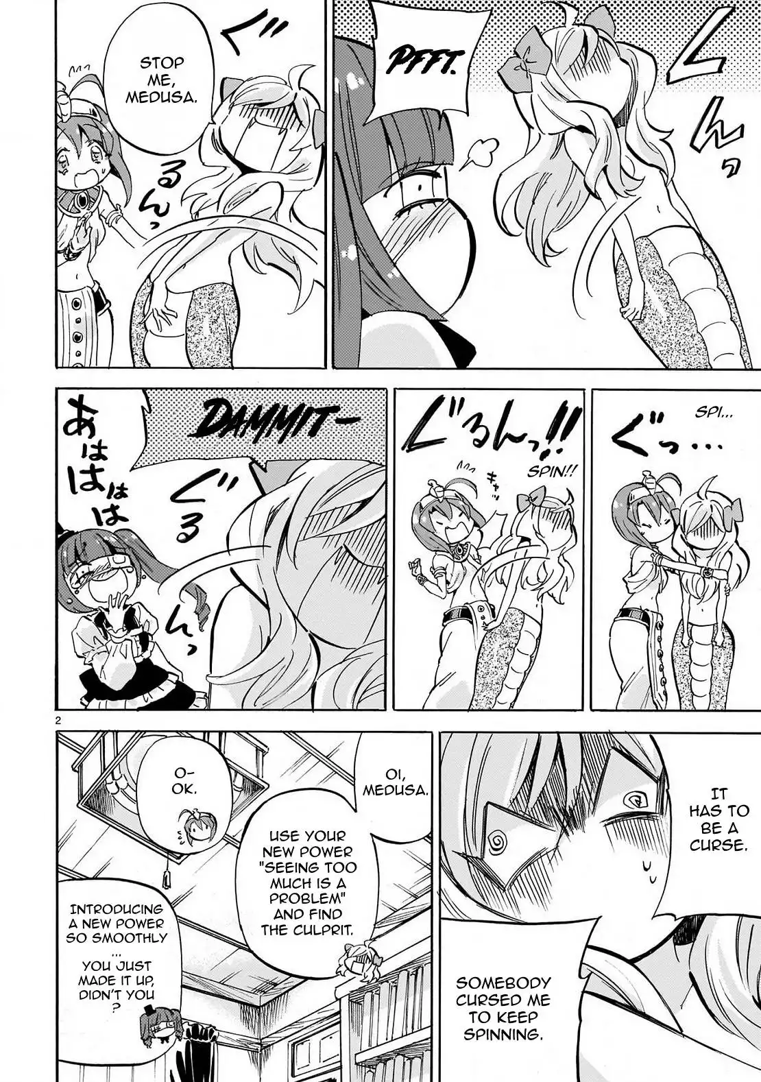 Jashin-chan Dropkick Chapter 231 2